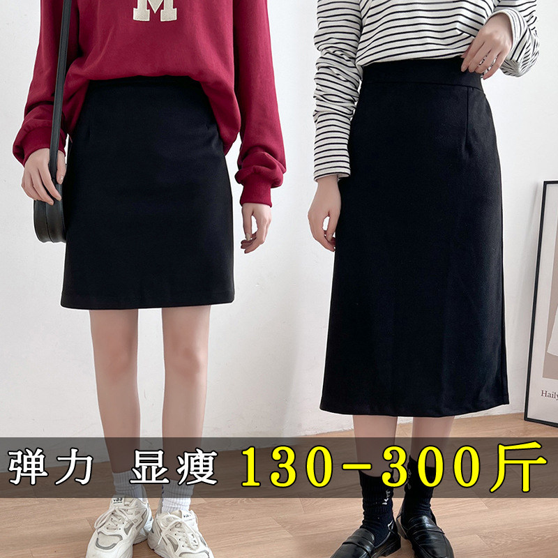 中长款半身裙a字遮肚子毛呢短裙