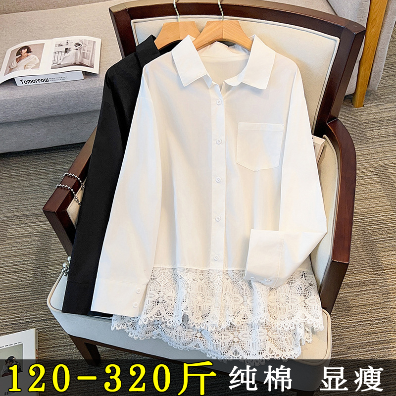 大码蕾丝花边衬衫女200斤胖mm白色衬衣中长款遮屁股显瘦打底上衣