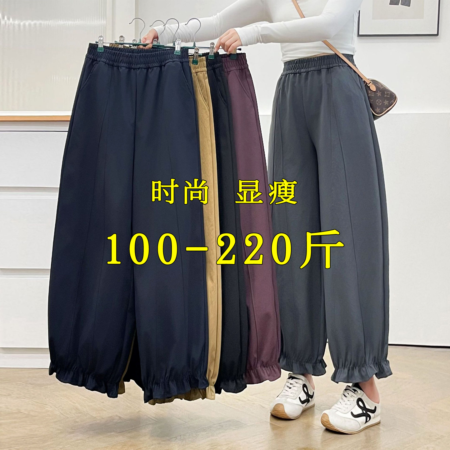 200斤胖mm大码花苞灯笼裤女秋季