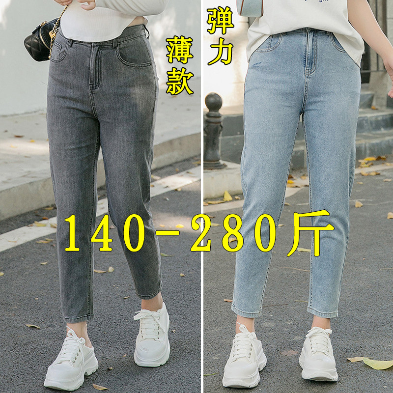 牛仔萝卜裤九分裤薄款