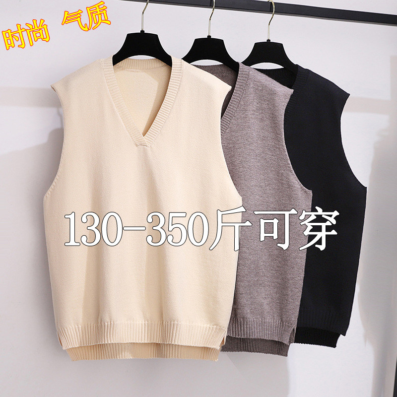 300斤特大码针织马甲女宽松200胖mm2021年新款V领春秋毛衣背心240
