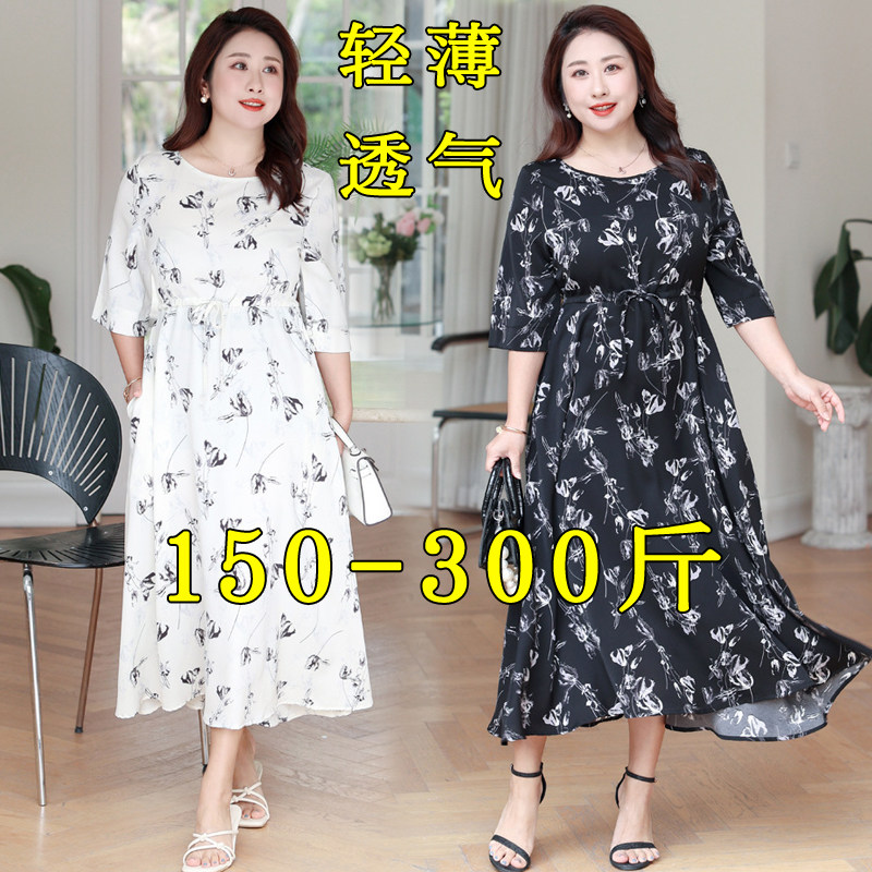 特大码气质连衣裙2024新款女夏200斤胖mma字显瘦宽松雪纺碎花裙子