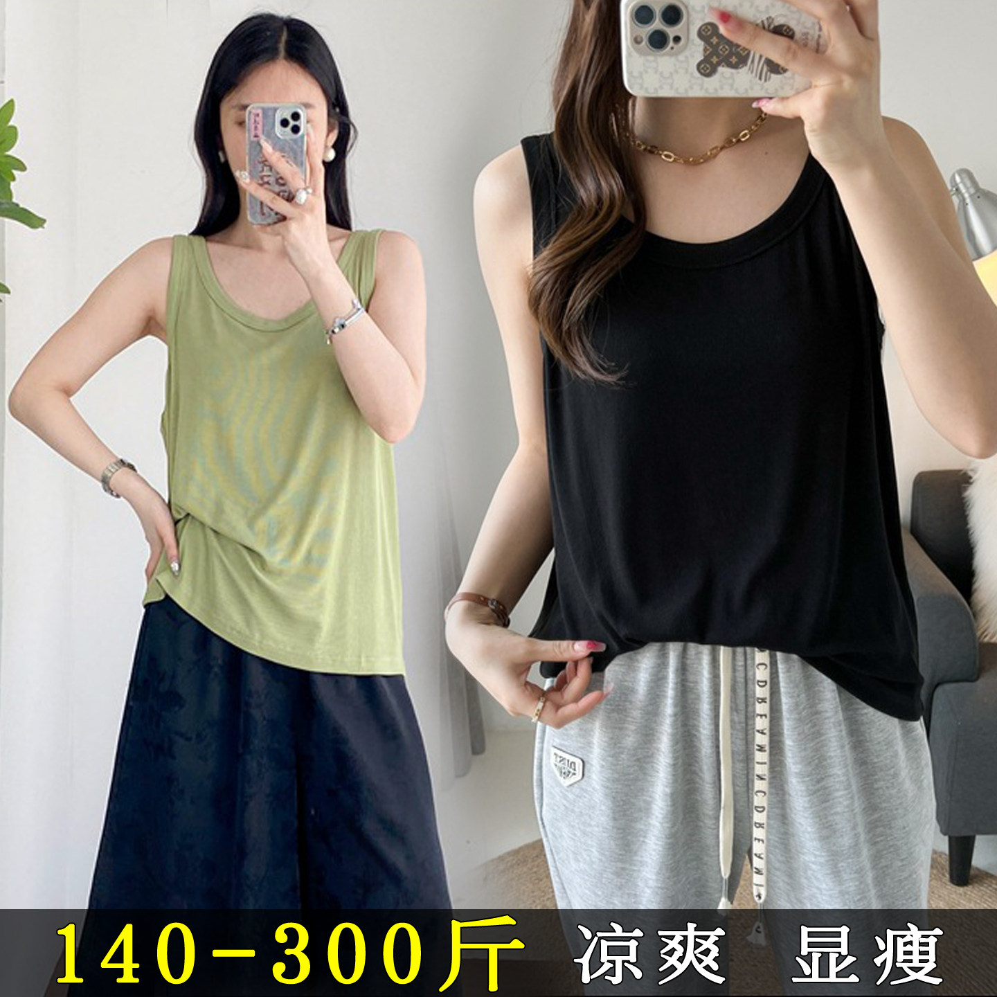 大码吊带背心女胖mm遮肚子内搭200斤无袖外穿打底美背遮副乳上衣3