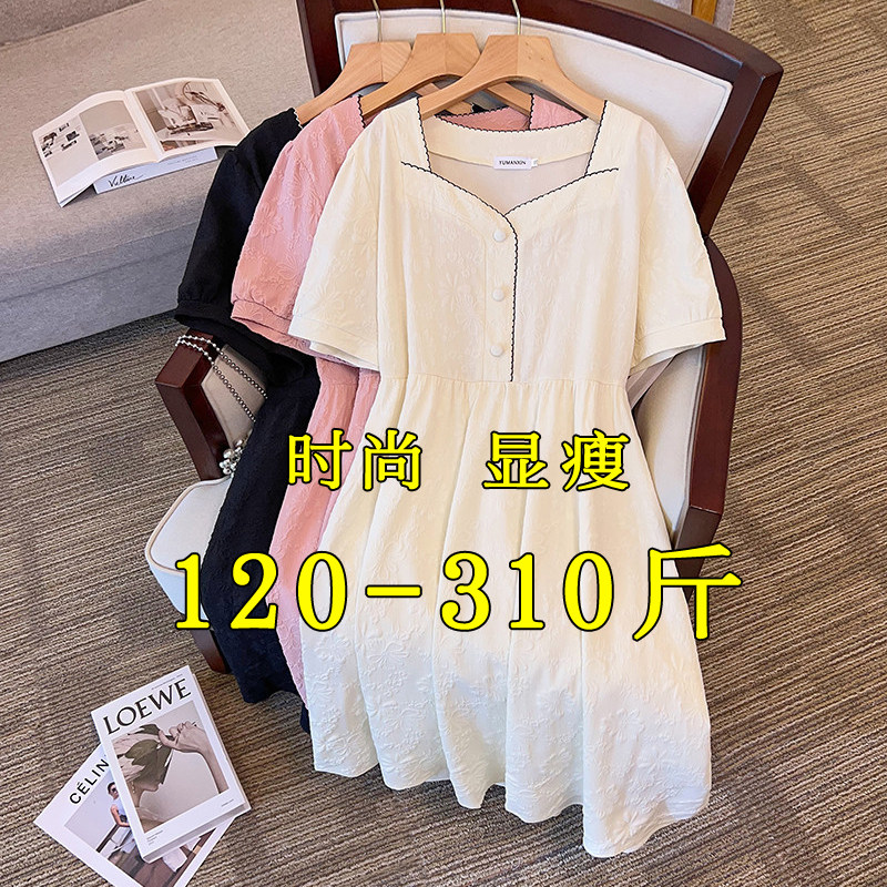 甜美气质显瘦遮肚a字中长裙子夏