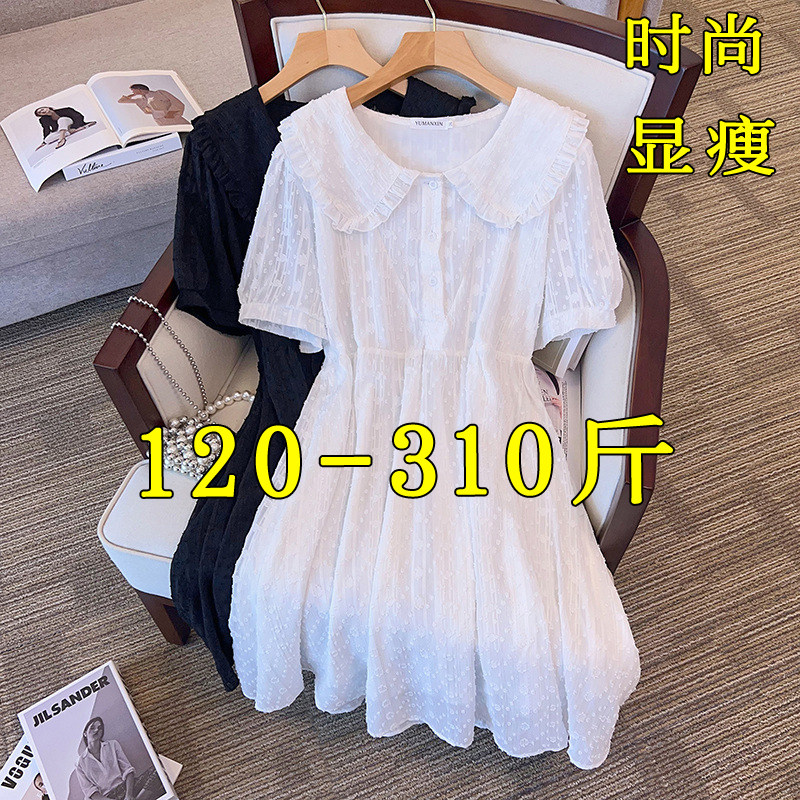 娃娃领减龄宽松a字白色中长裙子