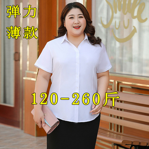 大码白衬衫女短袖工作服显瘦工装
