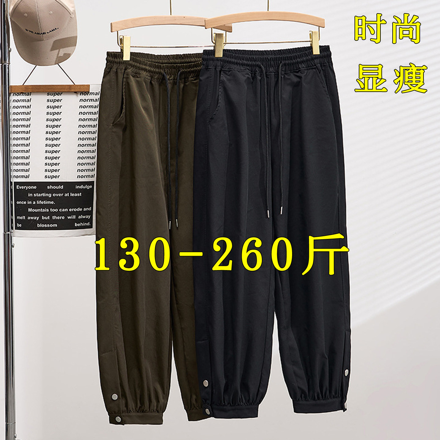 休闲运动哈伦裤子韩版工装卫裤秋
