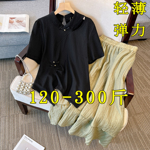 新中式改良版旗袍上衣国风半身裙