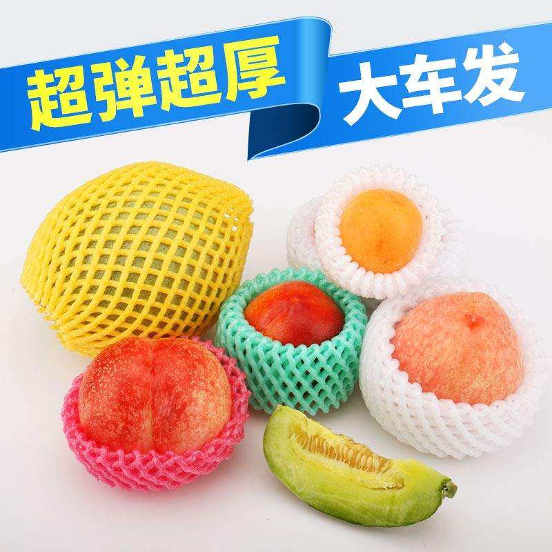 水果网套防震保护套梨子的泡沫网猕猴桃网兜包包装袋发泡网袋|msdalam kategori peralatan pejabat/Supplies/Perkhidmatan yang berkaitan, Packaging Equipment/Tanda-tanda dan bekalan, beg Parcel/beg - dari Buy2taobao.com untuk memberikan perkhidmatan ejen Taobao profesional membeli