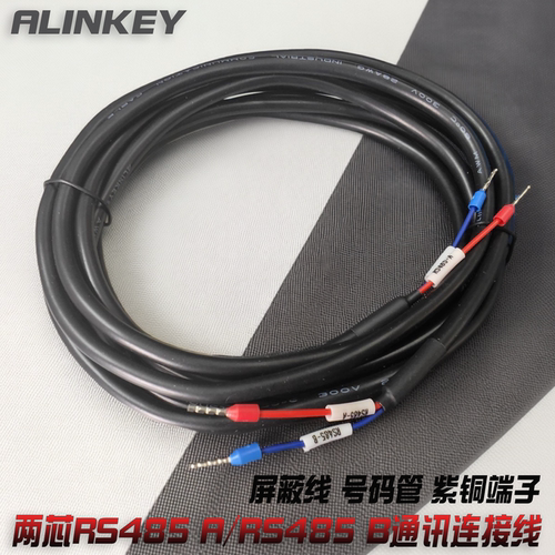 RS485AB通讯线2芯信号传输线