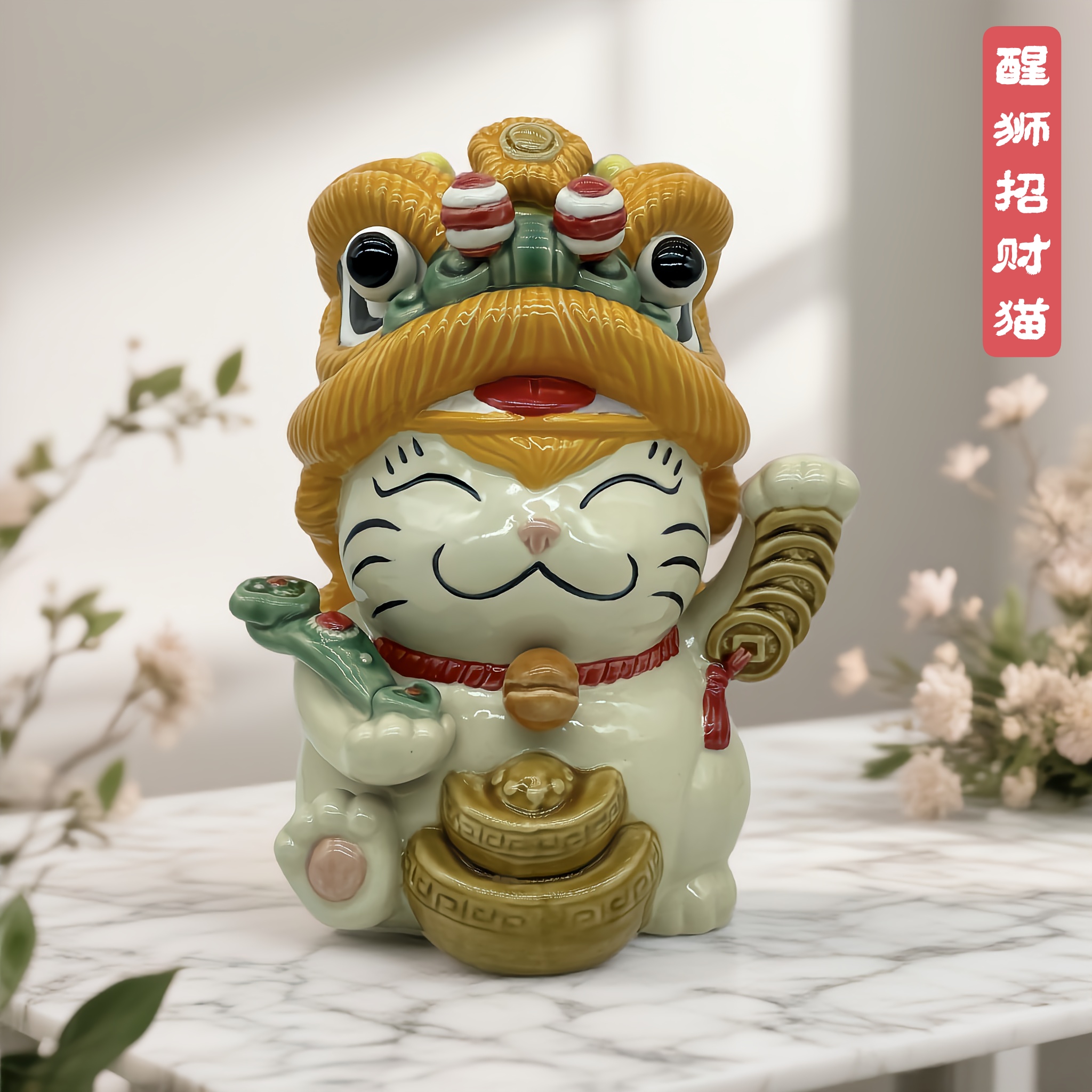 美陶招财猫收银台开业陶瓷储钱罐