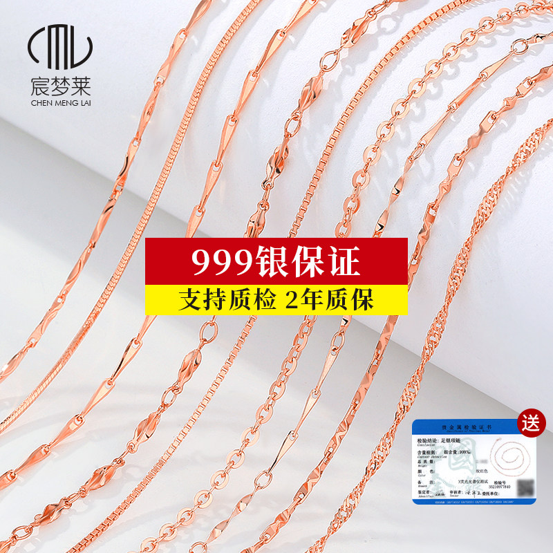999纯银项链女玫瑰金锁骨链18k正品无吊坠银链子素链2025年新款夏