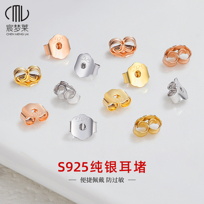 925纯银蝴蝶结耳堵后塞防掉