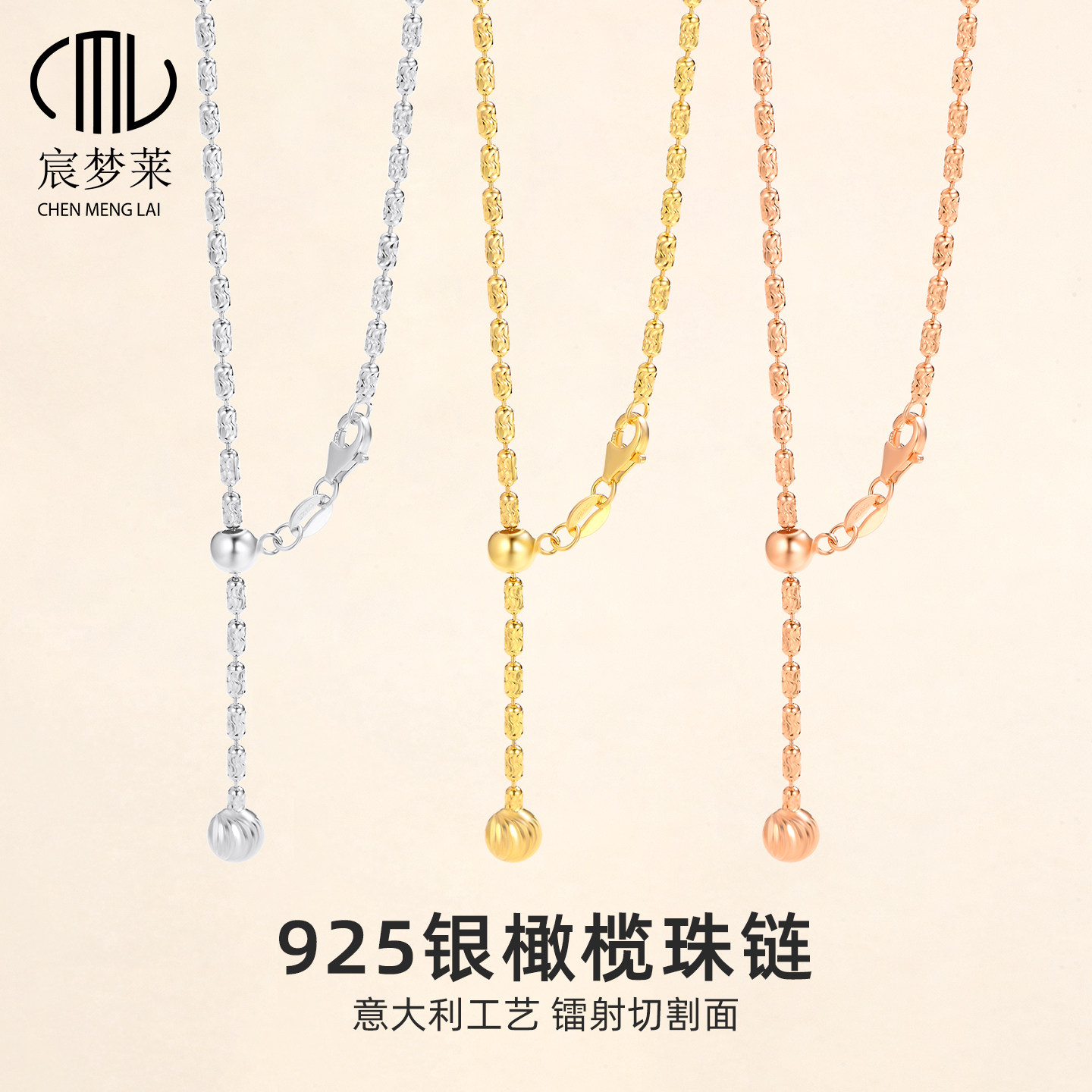 925纯银项链橄榄珠链可穿吊坠银素链可调节翡翠玉坠配链爆闪链子