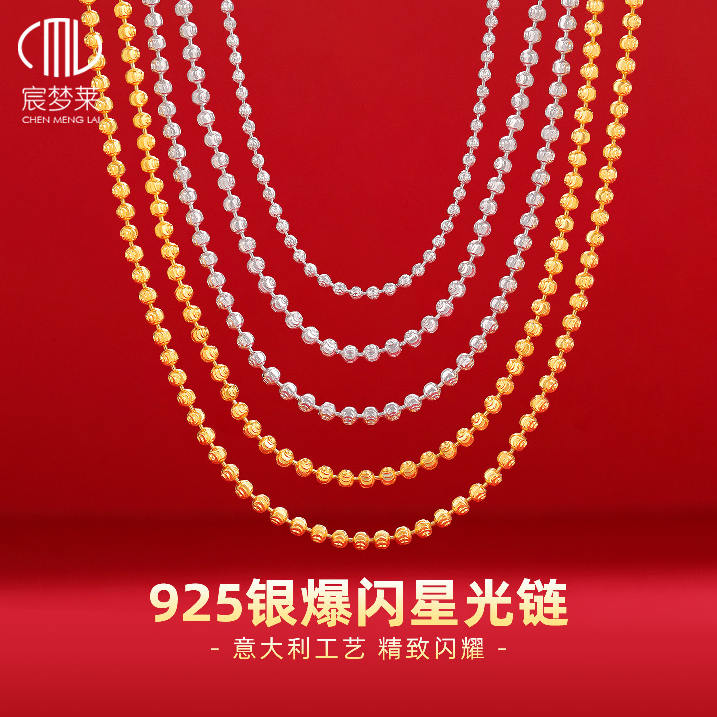 爆闪s925纯银钻石圆珠项链