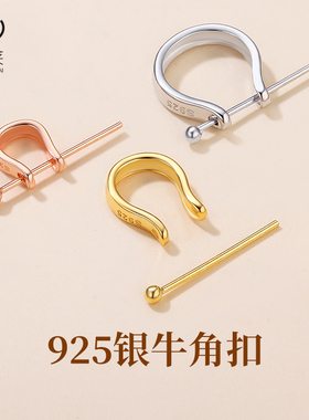 925纯银玉石吊坠扣头翡翠佛玉坠夹扣镀18k金万扣能项链配件连接扣