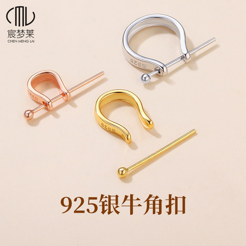 925纯银万能吊坠扣头玉坠扣头