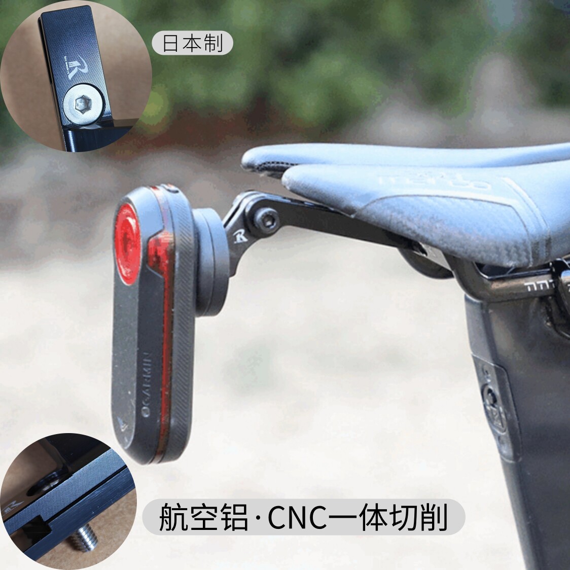 日本进口 加长款 座垫座弓尾灯支架 兼容尾包 航空铝 CNC一体成型