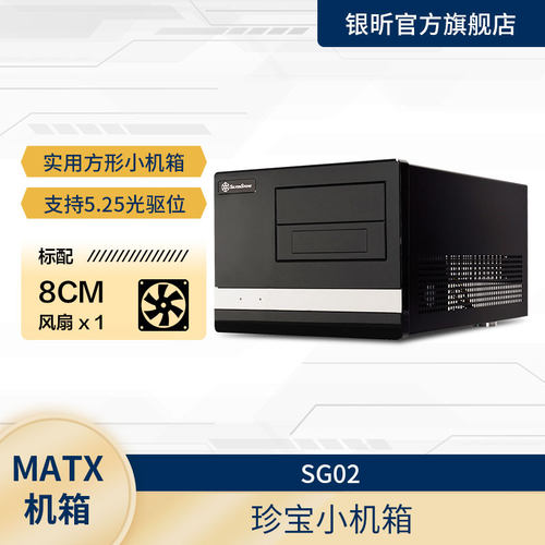 银昕MATX卧式机箱HTPC
