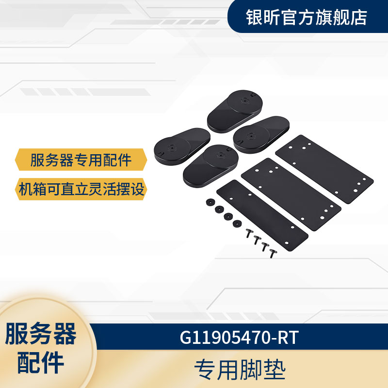 银欣服务器配件扩充SilverStone
