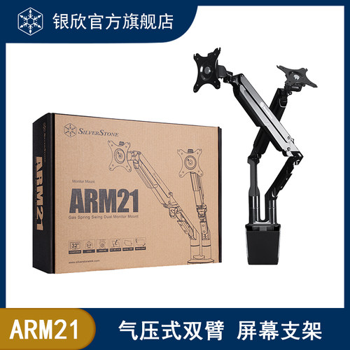 可夹桌或穿孔式安装/内附理线槽方便安裝