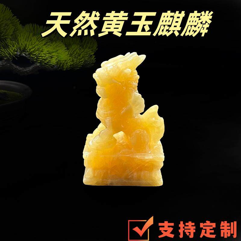 天然玉石麒麟摆件动物招财玄关客厅家居博古架店铺开业乔迁装饰品