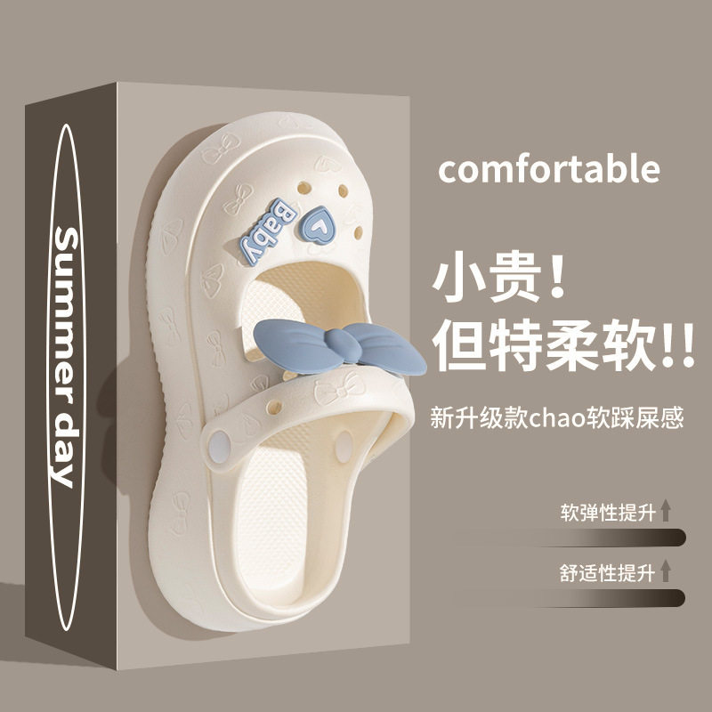 洞洞鞋女玛丽珍拖鞋女夏天凉拖鞋