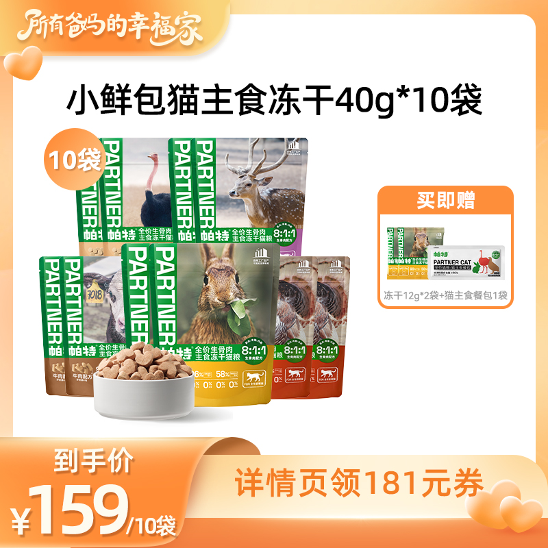 аҸֱ䡿ʳè40g*10340Ԫ