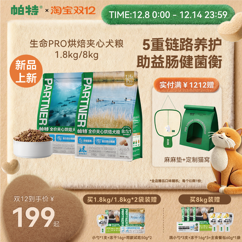 楼上猫粮凑单推荐 - 线报酷