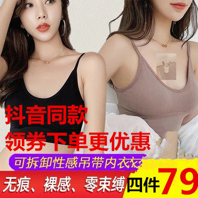 尚思服内衣文胸冰丝吊带美背光之翼背心跃威耀网红背心佳尔朝之辉