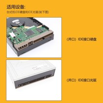, straight adapter connected with external adapter adapter fitting adapter durable parallel port old hard disk drive adapter