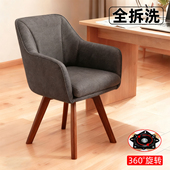 全水洗布艺电脑办公椅家用书房椅子美容软包化妆椅靠背椅加厚久坐