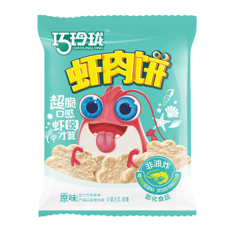 巧玲珑虾肉饼儿童零食磨牙米饼食品非油炸健康小吃雪饼仙贝疯抢中