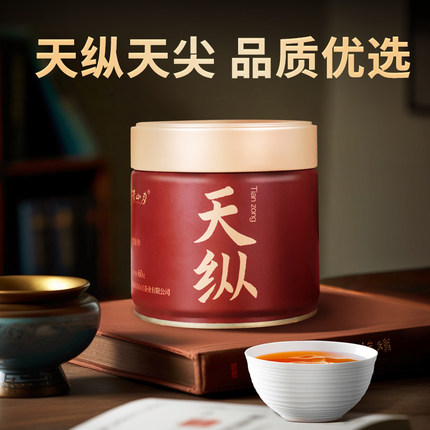 清山月安化黑茶天纵天尖茶叶湖南益阳特产散茶便携罐装官方正品