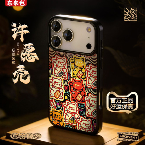 潮流精品，品质保证