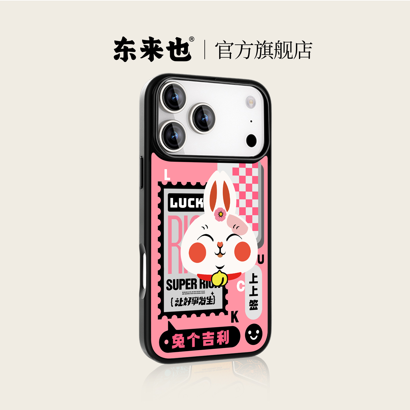 适用于苹果17promax手机壳