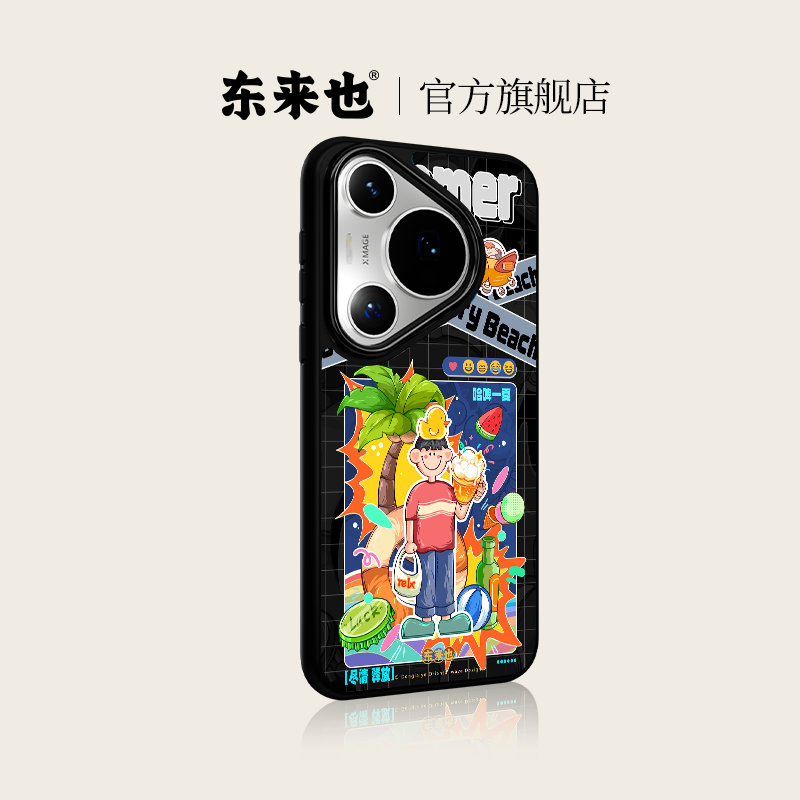 东来也新款华为Mate80Pro手机壳