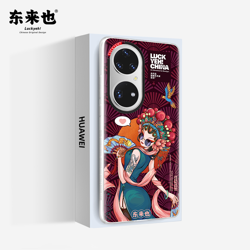 东来也2件5折华为mate系列手机壳