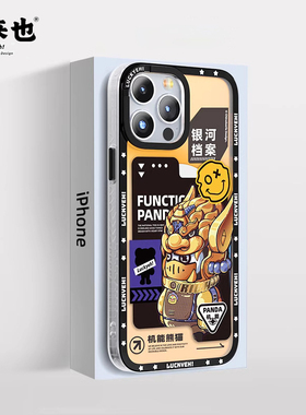 【2件5折】东来也银河PANDA适用于苹果14promax手机壳磁吸iPhone13Pro防摔不会撞壳14Promax新款防摔爆款