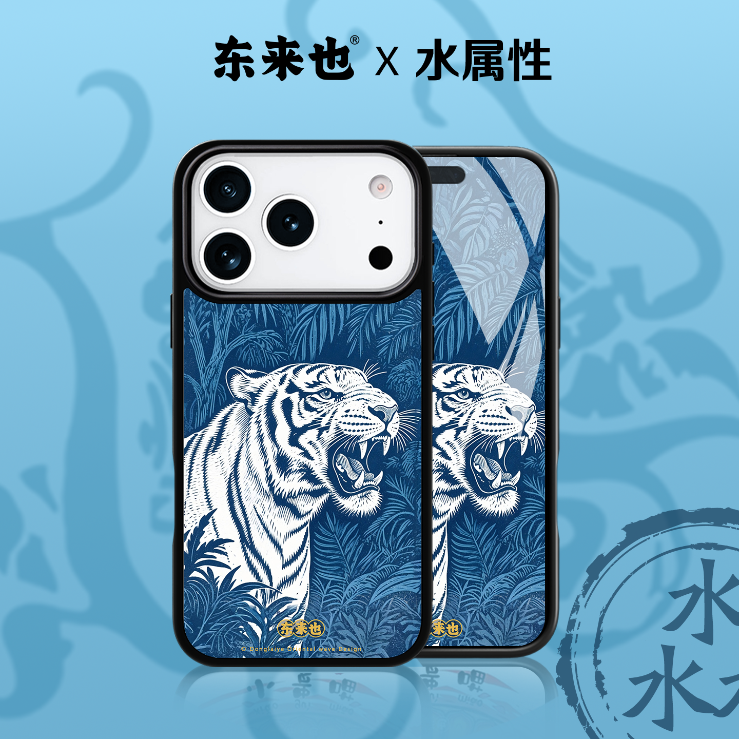 适用苹果17promax手机壳磁吸