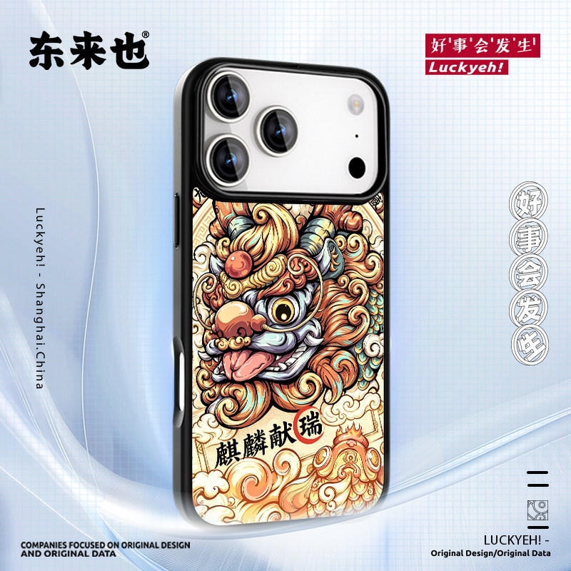 东来也适用于苹果16Promax手机壳新款iPhone17Pro耐脏防滑磁吸壳13Promax/12散热不烫手高级感保护壳金麟献瑞