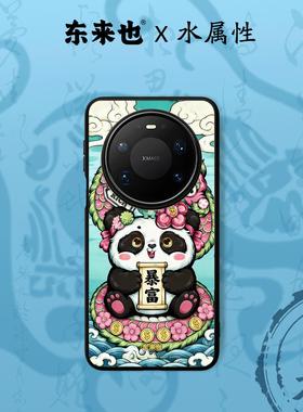 东来也适用于华为mate80promax/70Air/60pro+/pura80pro马年新款荣耀magic8pro/nova15pro新年手机壳熊猫抱富