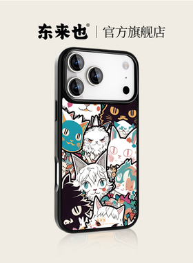 东来也喵不可言适用于苹果16pro17promax手机壳新款防摔磁吸iphone17air15plus14pro13max12玻璃卡通可爱外壳