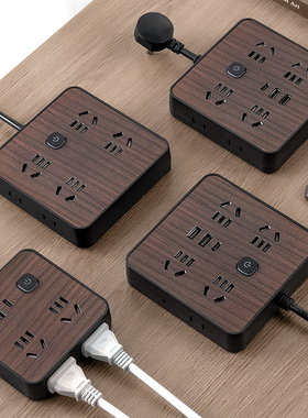 复古木纹色插座方形国标收纳拖接线板带C口USB转换器家用宿舍插排