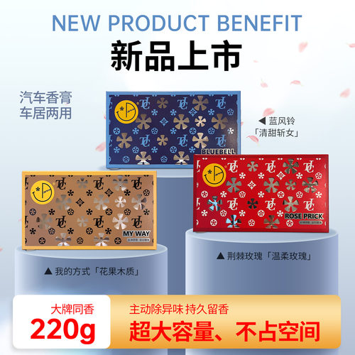 官方正品潮流精品品质保证