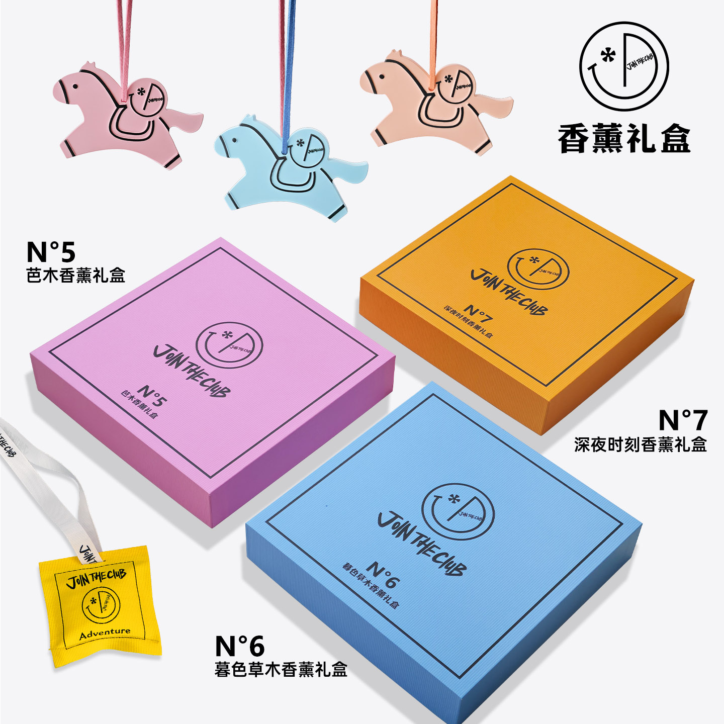 潮流时尚留香持久香薰礼品图片