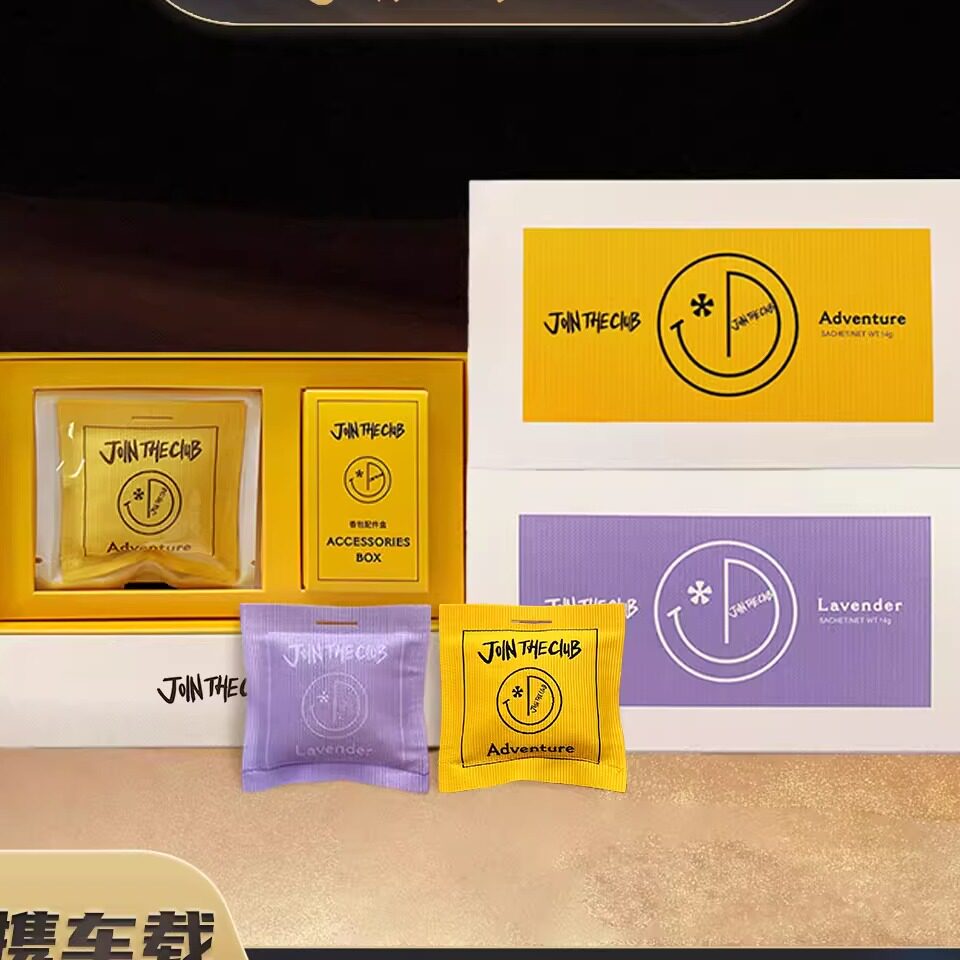 JOINTHECLUB香包香薰车载家居图片