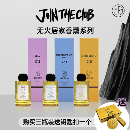 无火藤条居家香薰留香持久