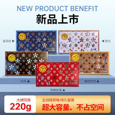 官方正品潮流精品品质保证