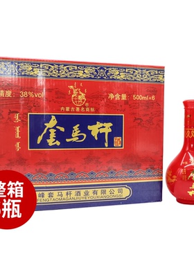 套马杆龙腾红瓷38度500ml*6瓶白酒整箱礼盒装内蒙古特产 粮食酒